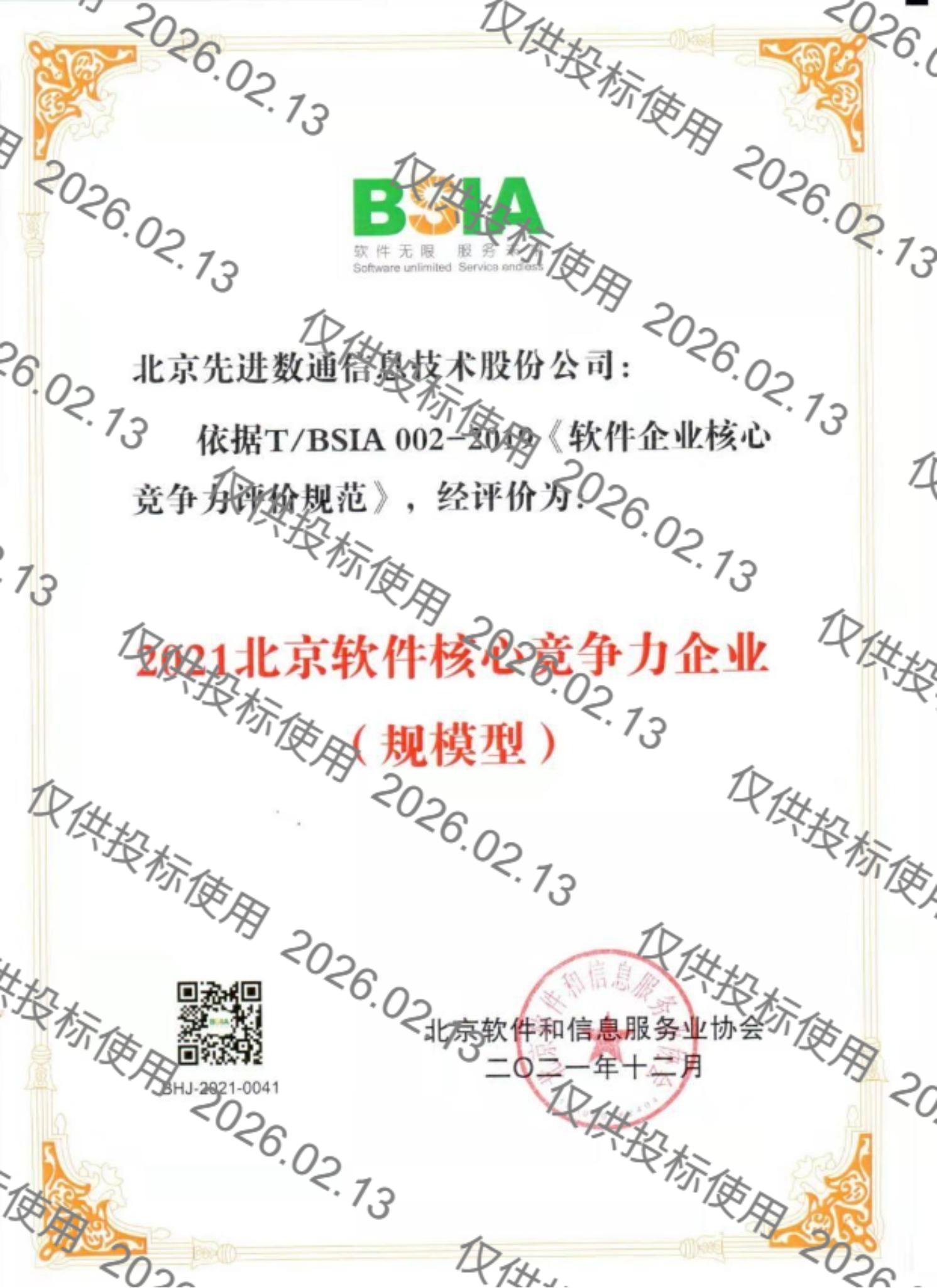 NG28-�Ƽ����ܳ���,�����ָ���Ȥ!