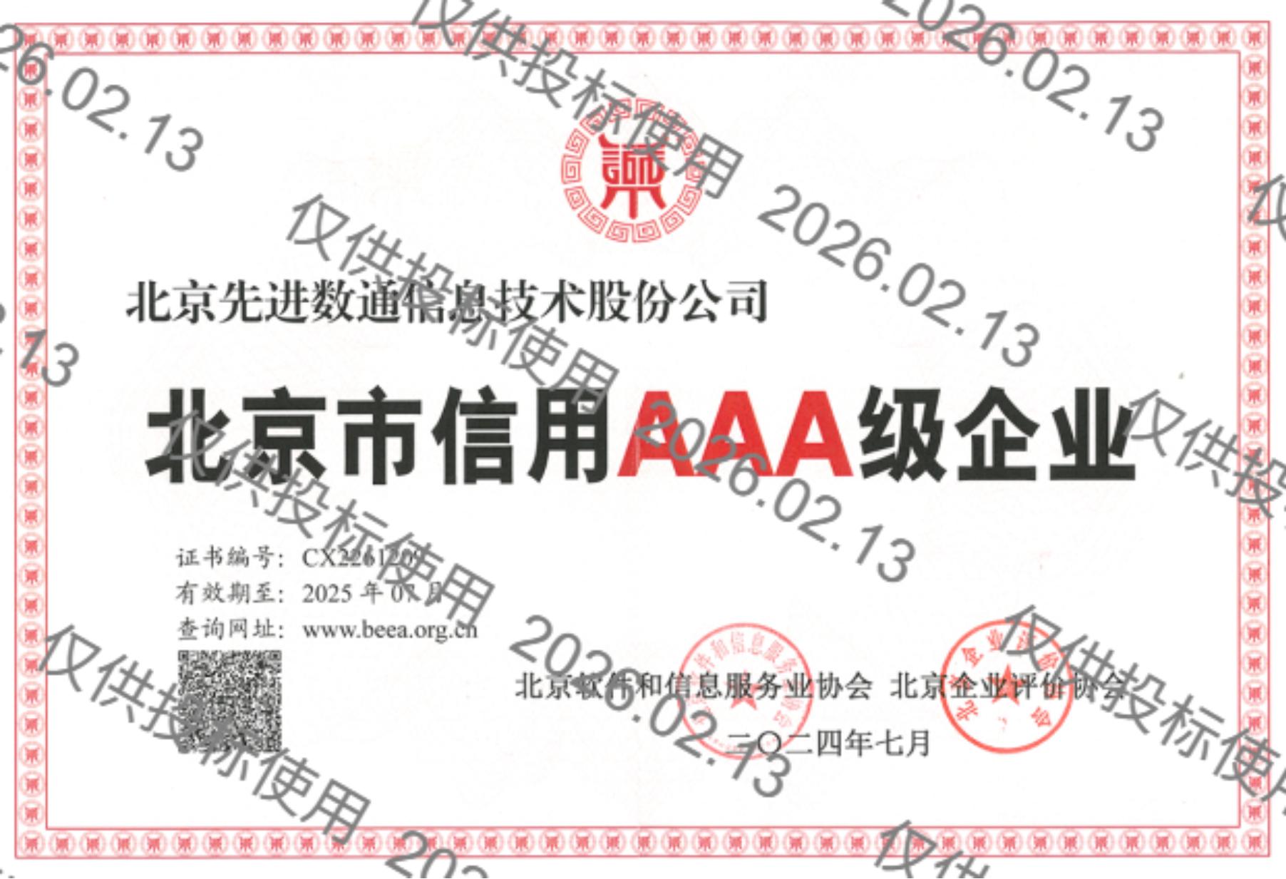 NG28-�Ƽ����ܳ���,�����ָ���Ȥ!