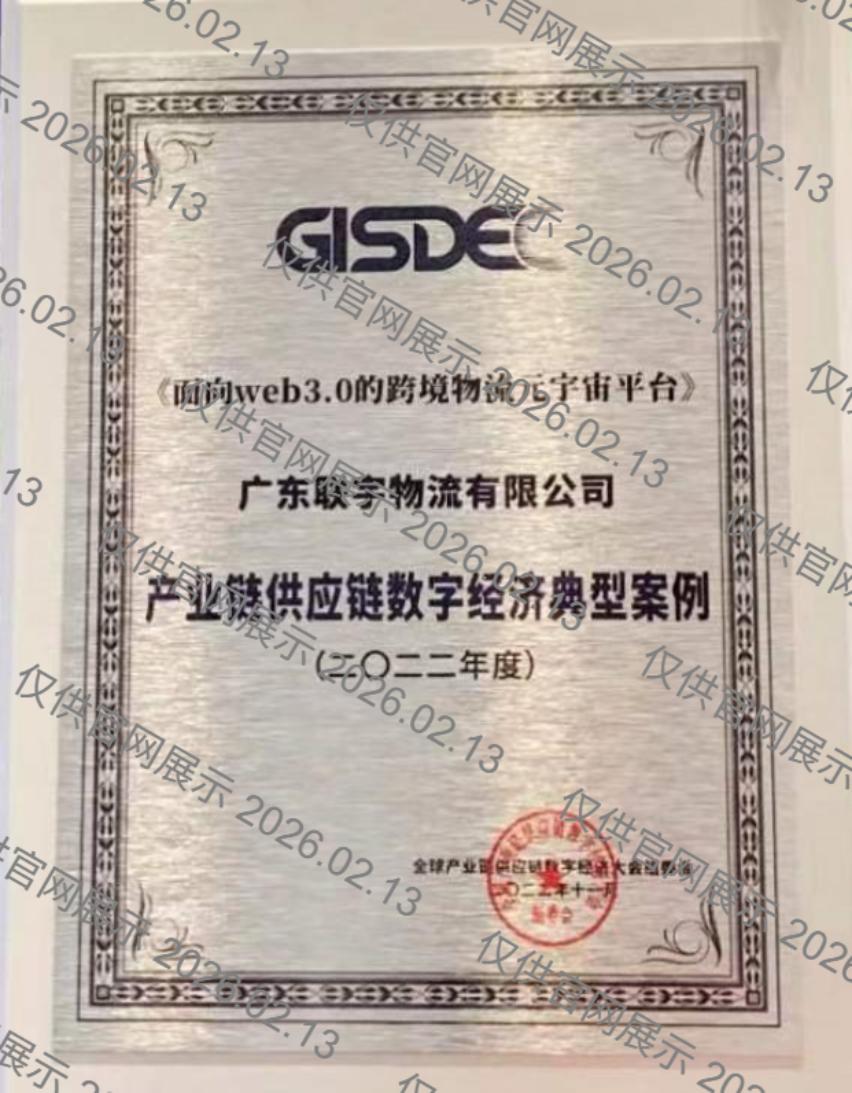 NG28-科技赋能场景,让娱乐更有趣!